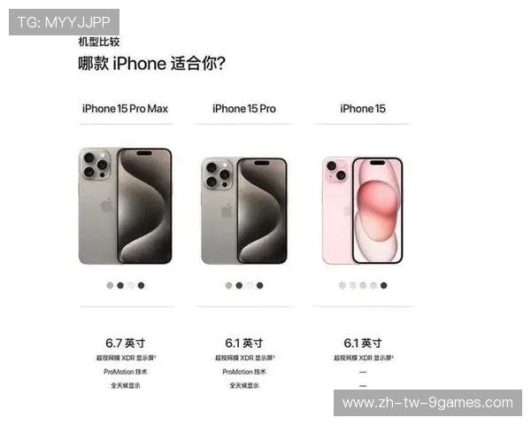 15 Pro Max打游戏发热卡顿问题解析及解决方案详解