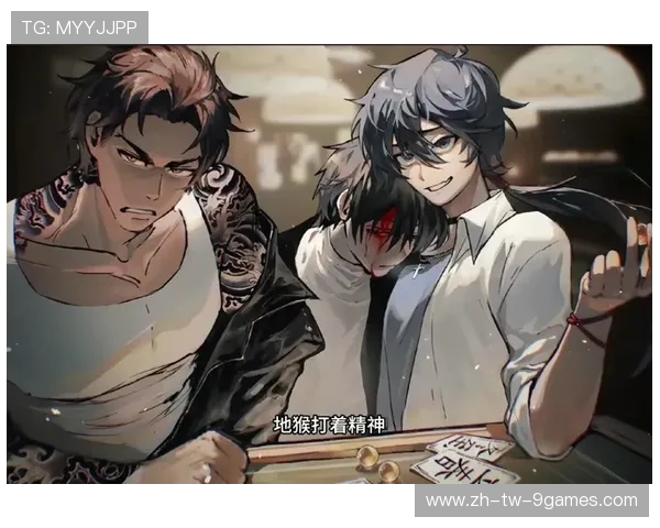 地猴游戏中乔家劲使用回响技能的策略与效果分析